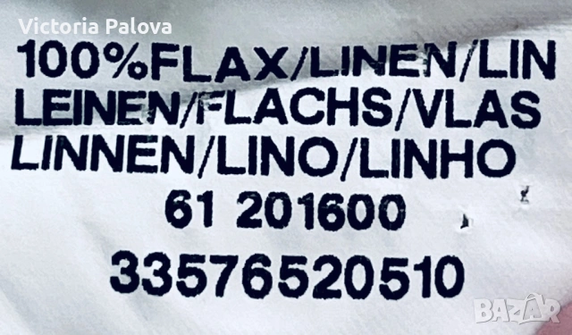 Елегантно бяло яке/риза от чист лен Cassani - летен шик., снимка 6 - Ризи - 54732626