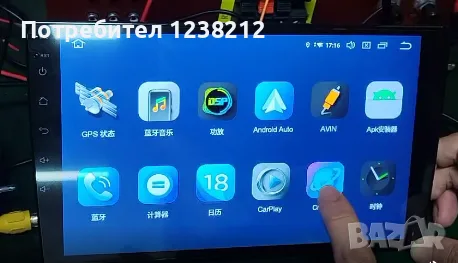 Универсална 9-инчова Android стерео навигационна система за кола , снимка 3 - Аксесоари и консумативи - 55374547