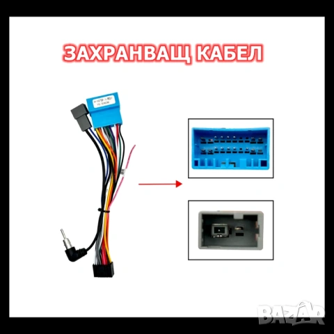 Honda CR-V_2 2001-2006 9” 2-DIN с Android 13, 4/64GB , снимка 16 - Аксесоари и консумативи - 48118225