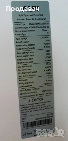 Вътрешно тяло за климатик AUX 24000 BTU (за части) - Модел ASW-H24F7A4/JAR3DI-B9, снимка 3 - Климатици - 55236743