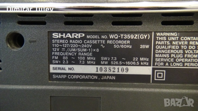 SHARP WQ T359Z (GY), снимка 7 - Радиокасетофони, транзистори - 54713807