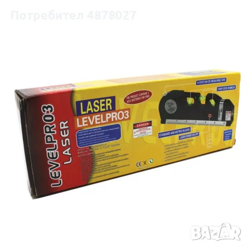 Лазерен нивелир Level PRO с проектиране на различни посоки, снимка 5 - Измервателни инструменти - 55470503