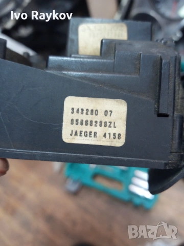Лостче , светлини Citroen Xantia 95666288ZL, снимка 3 - Части - 54471797