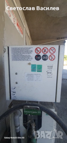 Работеща Бензиноколонка – Дизел, снимка 3 - Друго търговско оборудване - 53955520