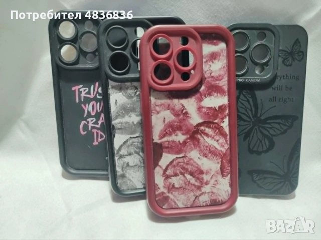 кейсове за iPhone 15 Pro - лот – 17 бр., снимка 2 - Калъфи, кейсове - 54673052