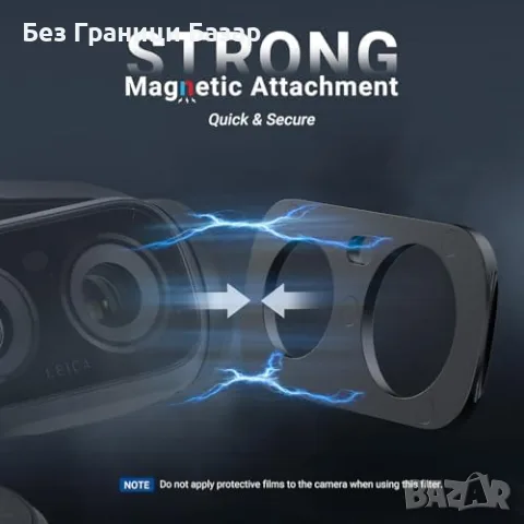 Нов Комплект магнитни ND филтри NEEWER за камера Insta360 Luna Ultra 4 броя, снимка 7 - Обективи и филтри - 55475520