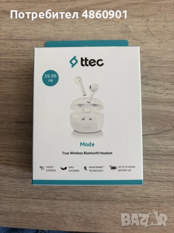 безжични слушалки ttec