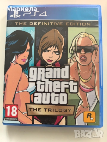 Grand theft auto PS4