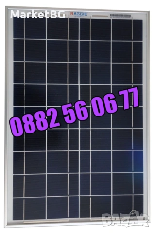 Соларен панел 20W, слънчев панел 20W, слънчев фотоволтаичен панел 20W