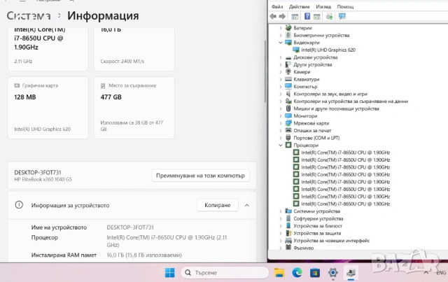 HP EliteBook X360 1040 G5 i7 8650U/16GB/512SSD/FHD/Touchscreen/Подсветка, снимка 3 - Лаптопи за работа - 54937163