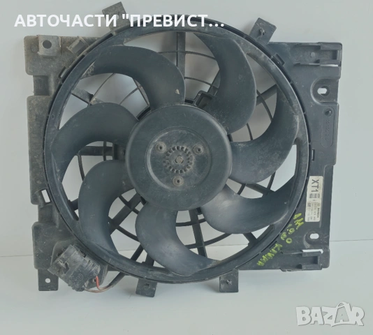 Климатична Перка Опел Астра Х Opel Astra H OEM 0130303960
