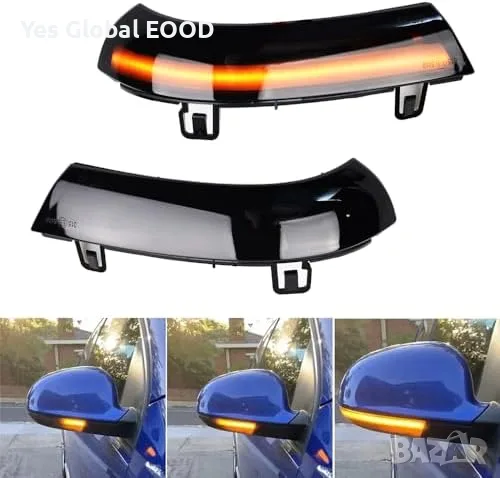 Динамични LED мигачи за странични огледала VW Golf 5 Passat B6, снимка 5 - Аксесоари и консумативи - 55355047
