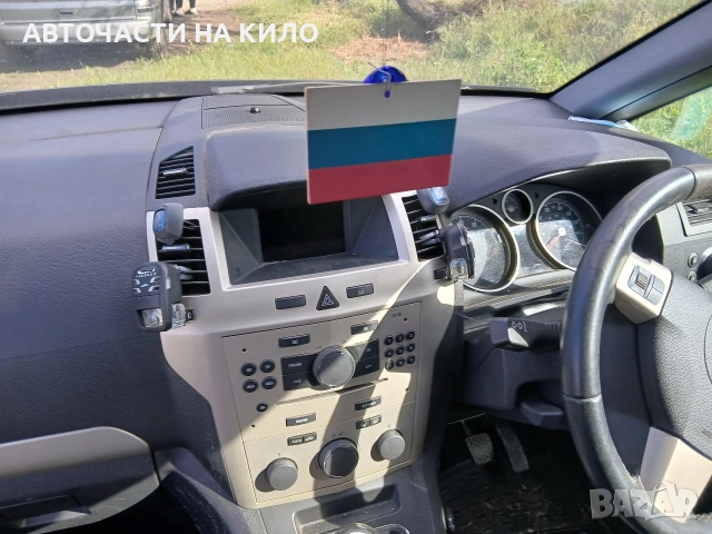 Opel Zafira 1.6 105ps.2008, снимка 5 - Части - 54759487