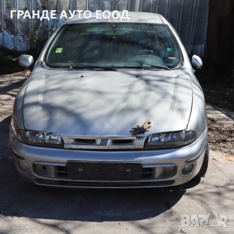 Фиат Брава 1.6 16в 103 к.с. 2001 год.Само на части