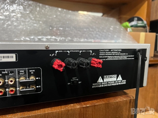 NAD C 320 BEE, снимка 6 - Ресийвъри, усилватели, смесителни пултове - 54186311