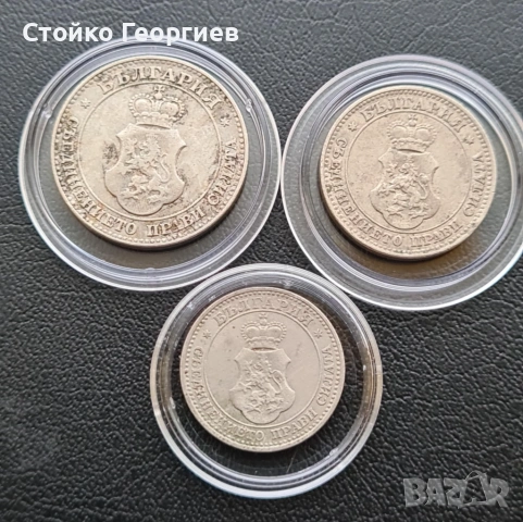 Български монети и лотове, снимка 12 - Нумизматика и бонистика - 52343503