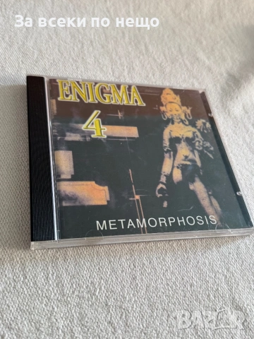 CD диск Enigma 4 metamorphosis, снимка 2 - CD дискове - 54386240
