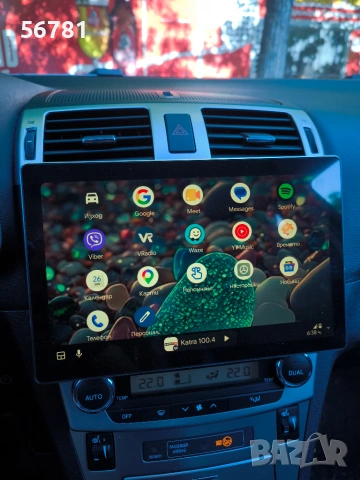 Мултимедия Jensun V3 plus 11,5 инча  за Toyota Avensis T27 