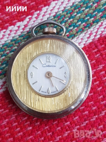 Швейцарски джобен часовник 