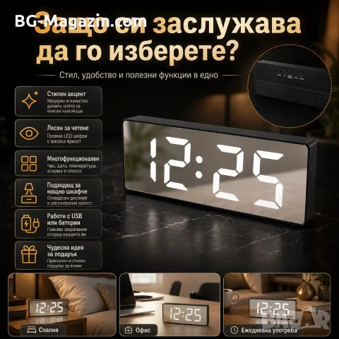 LED дигитален настолен часовник огледало с термометър големи цифри температура постоянно светещ, снимка 5 - Други - 51038190