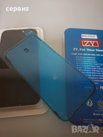 Дисплей за Iphone 17 ,17 Pro Дисплей + Тъч скрийн, снимка 4 - Тъч скрийн за телефони - 54448387