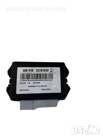 Контролен модул за Vauxhall Antara 2.2 CDTi (2012) 22787940