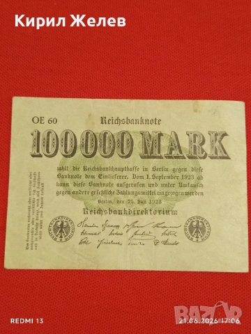 Две райхбанкноти 1 милиард марки 1923г. / 100 000 марки 1923г. Германия редки за КОЛЕКЦИЯ 14719, снимка 8 - Нумизматика и бонистика - 54988987