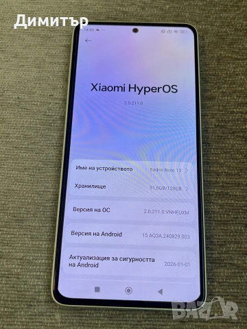 КАТО НОВ! Xiaomi Redmi Note 13 4G, снимка 3 - Xiaomi - 55153686