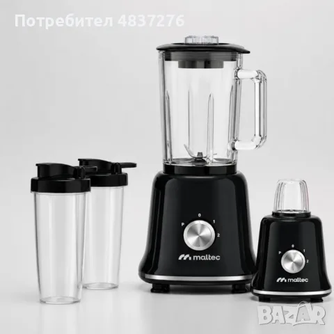 Мощен блендър 3 в 1, 1800 W. 