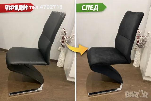 Тапицерски Услуги, снимка 6 - Тапицерски услуги - 55592371