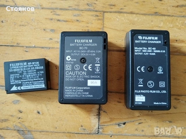 Зарядни и батерий за камери FUJIFILM, снимка 2 - Батерии, зарядни - 54607355