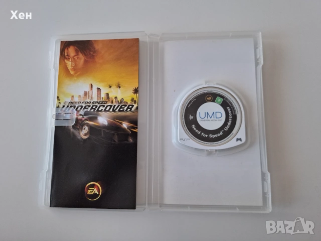 Need for Speed: Undercover PSP Playstation Portable, снимка 3 - Игри за PlayStation - 55178465