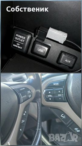 Продавам Хонда Акорд 8 2.2 i-DTEC, снимка 16 - Автомобили и джипове - 54622548