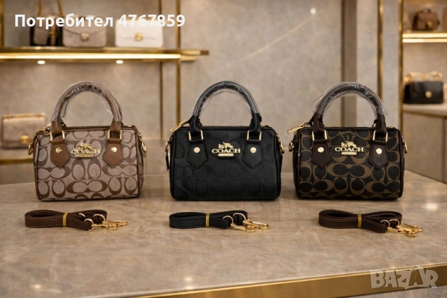 Стилни дамски чанти – нова колекция ✨, снимка 13 - Чанти - 53905773