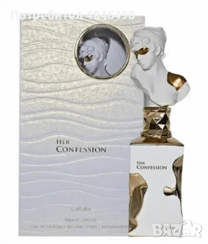 Lattafa Her Confession EDP 100ml за Жени