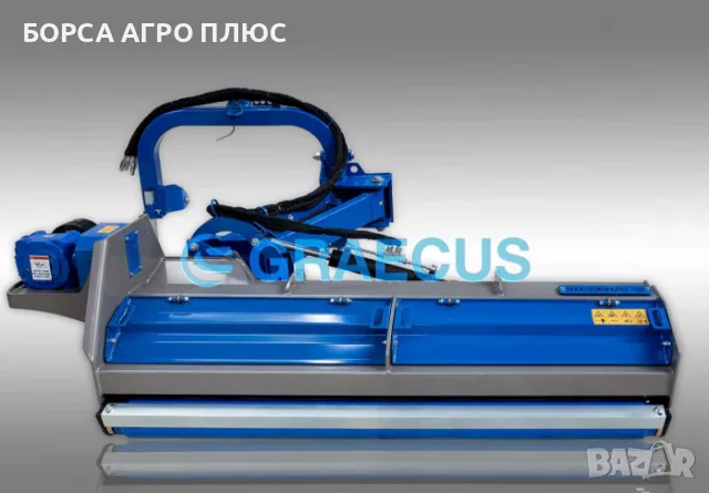 GRAECUS Шредер (мулчър) гръцки YBPK-200, снимка 2 - Селскостопанска техника - 55450897