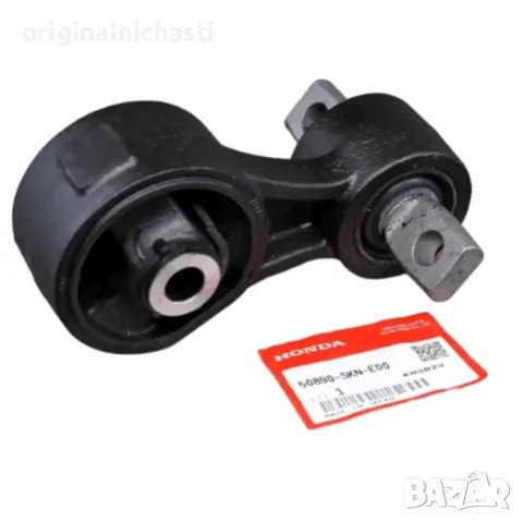 Тампон дивгател 50890SKNE00 50890-SKN-E00 заден ХОНДА 2 ЦРВ ФРВ HONDA CR-V FR-V N22A OEM HONDA