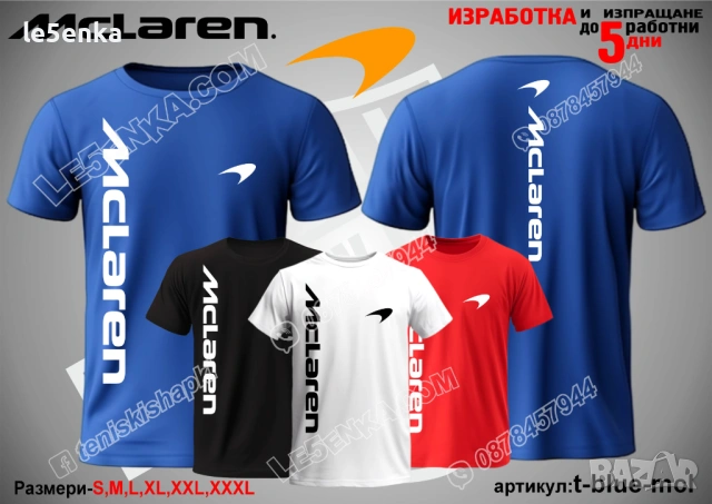 McLaren тениска и шапка, снимка 9 - Тениски - 37782678