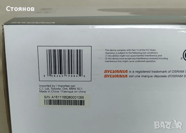 Оригинален нов грамофон SYLVANIA с USB енкодер (2 скорости: 33/45), снимка 4 - Грамофони - 55100527