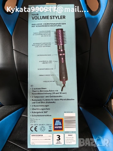 въртяща се четка за обем и кадрици, снимка 3 - Маши за коса - 55176706
