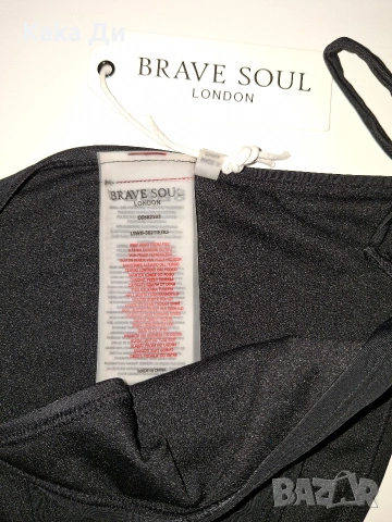BRAVE SOUL долнище, снимка 4 - Бански костюми - 55288576
