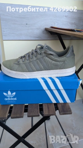 Adidas Military 44 2/3