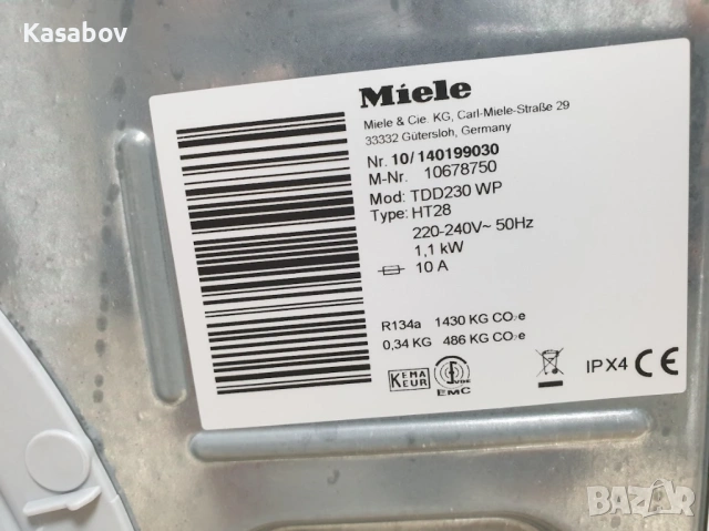 Miele T1 Сушилня с Термопомпа Миеле 12м Гаранция, снимка 12 - Сушилни - 54404139