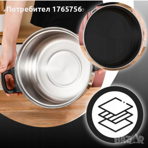 комплект тенджери , снимка 3 - Съдове за готвене - 54724471
