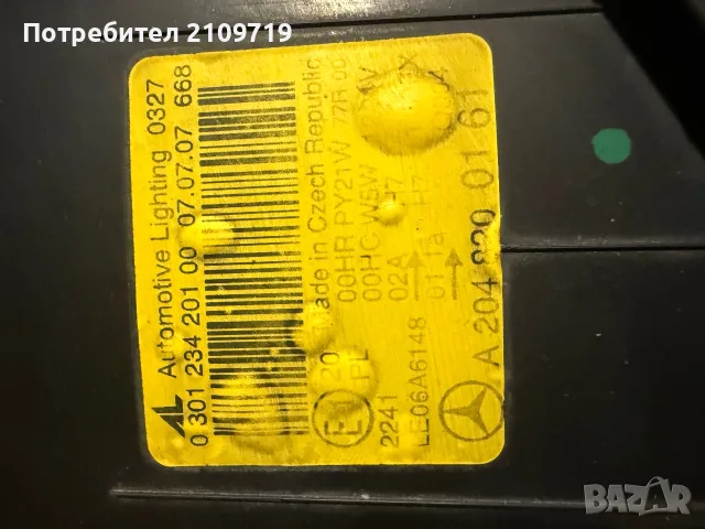 Фарове за мерцедес w204, снимка 12 - Части - 55418896