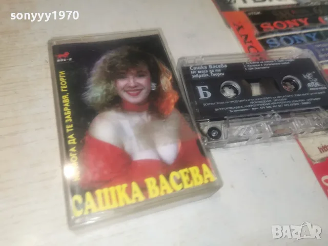 САШКА ВАСЕВА-ORIGINAL 0408261045H2E7R
