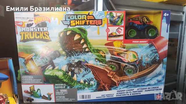 Акула Mattel Hot Wheels Shark + Hot Wheels® Color Shifters™ "Алигатор - ОБЩА ЦЕНА, снимка 2 - Други - 55559865