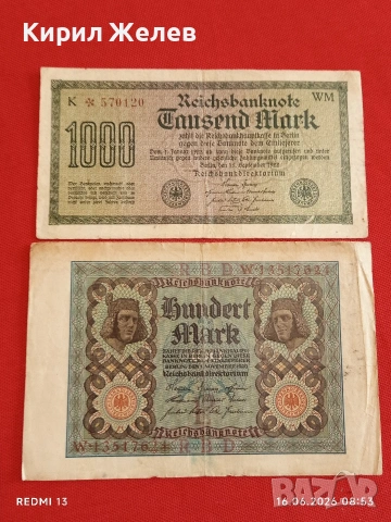 Две райхбанкноти 100 марки 1922г. / 1 000 марки 1922г. Германия редки за КОЛЕКЦИЯ 28294