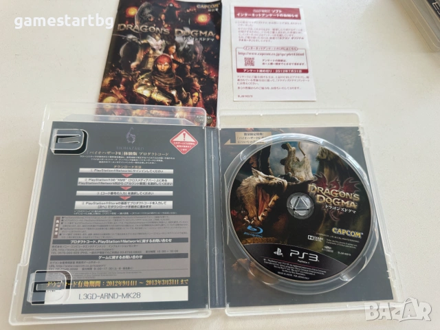 Dragon's Dogma за Playstation 3(PS3), снимка 3 - Игри за PlayStation - 55079823