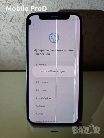 iPhone 12 Mini За части!, снимка 2 - Apple iPhone - 54529552
